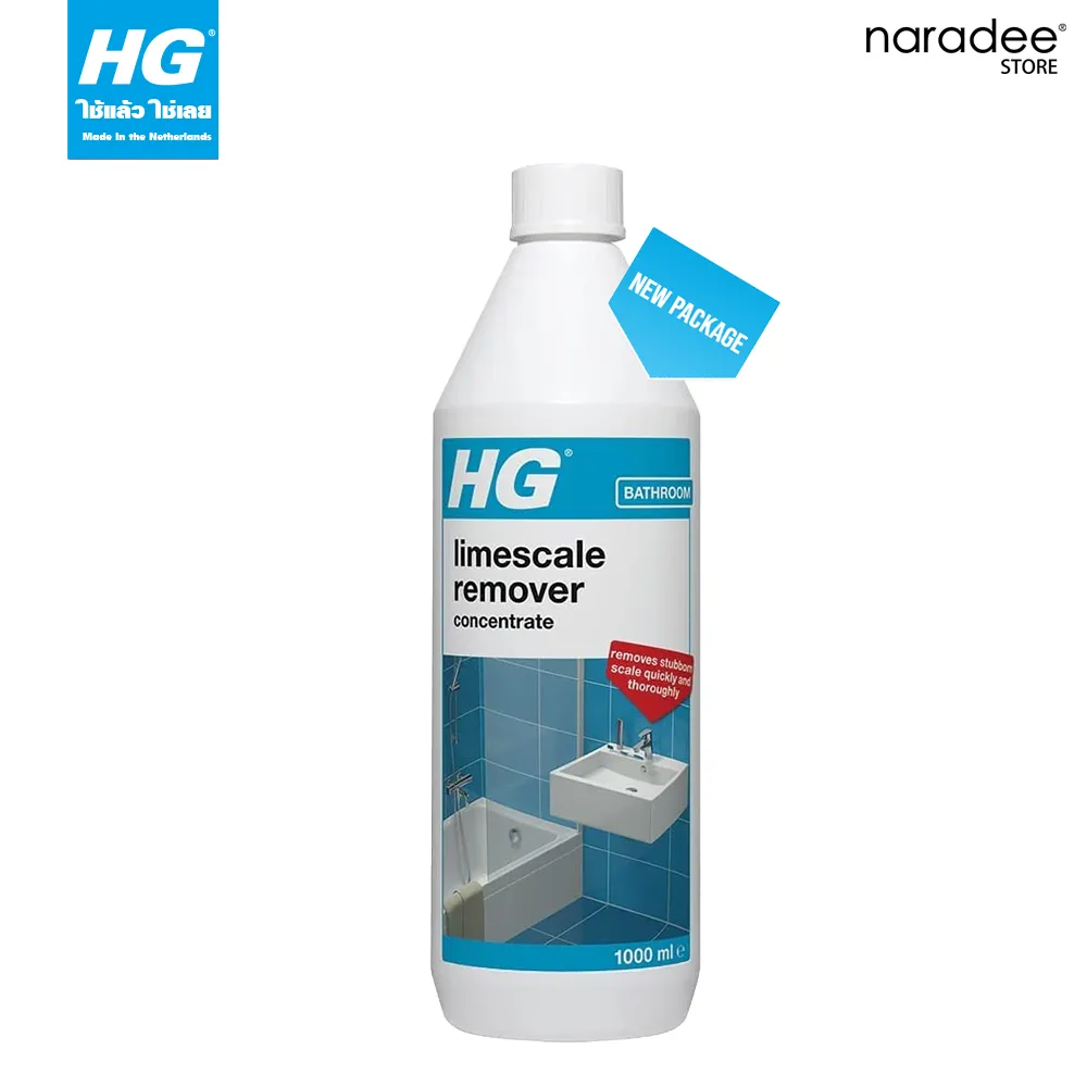 HG ขจัดคราบหินปูนชนิดเข้มข้น (บลู) ขนาด 1 ลิตร - ขจัดคราบน้ำและคราบหินปูนสูตรเข้มข้น 